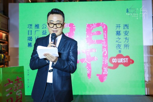 图5 窦文涛先生主持现场图