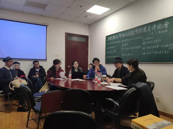 2019年散文写作实践课程采风作业“上海地铁”匿名评审会