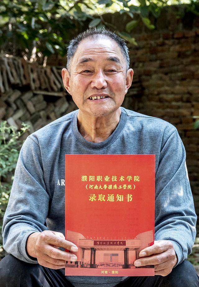河南71岁农民大爷参加5次高考 今年终被录取 看他图的是啥 燕山网 河南71岁农民大爷参加5次高考 今年终被录取 看他图的是啥 燕山网
