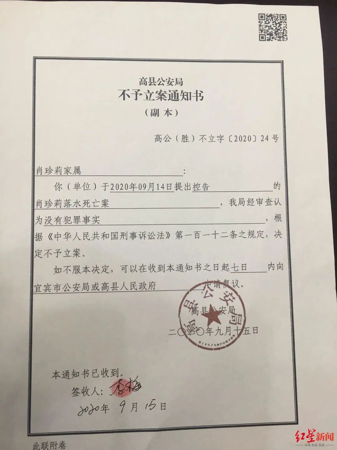 男子酒后溺亡血液中未检出乙醇双足被淤泥抓住