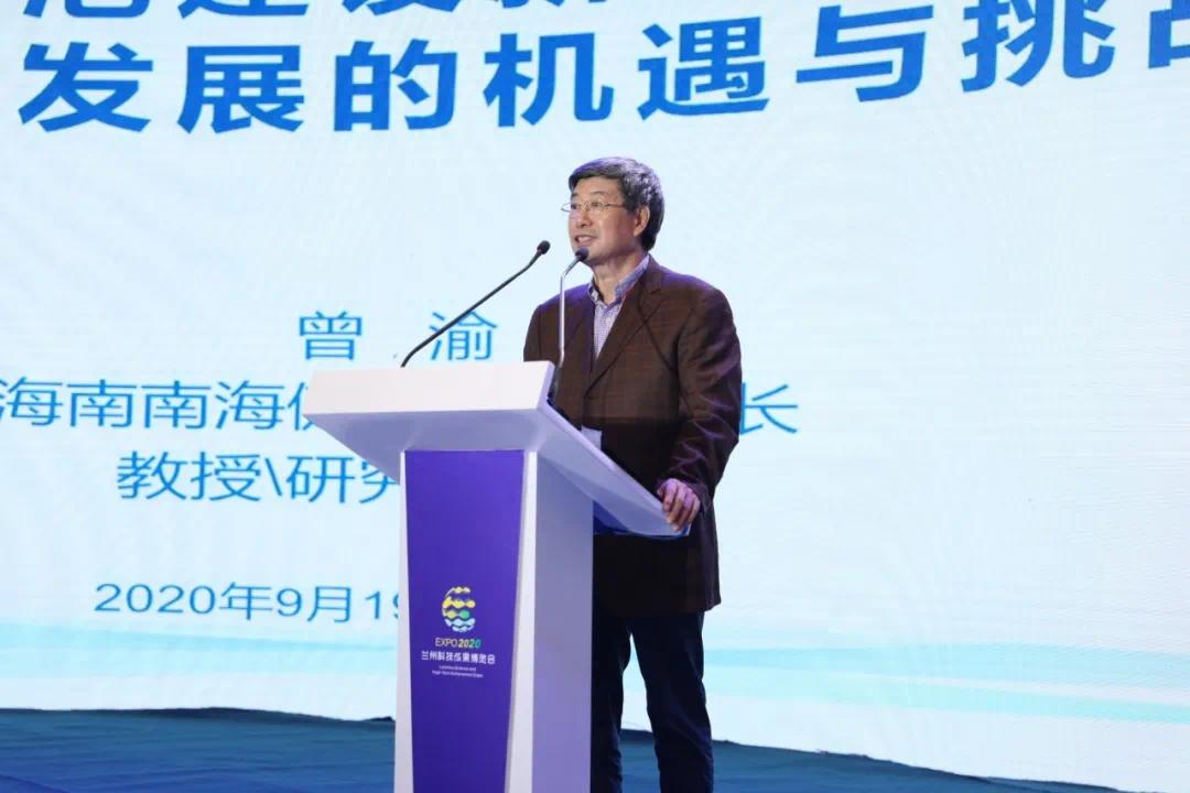 海南南海健康产业研究院院长曾渝