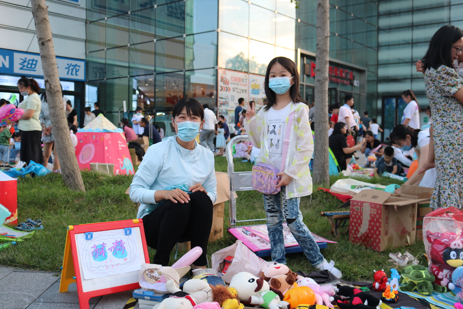 小玩家 趣赶集亲子市集