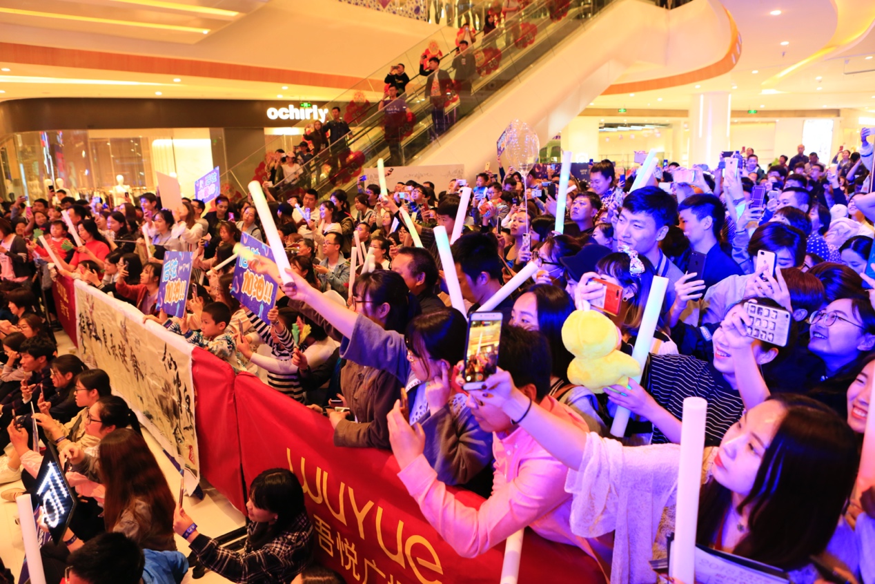 后弦粉丝见面会