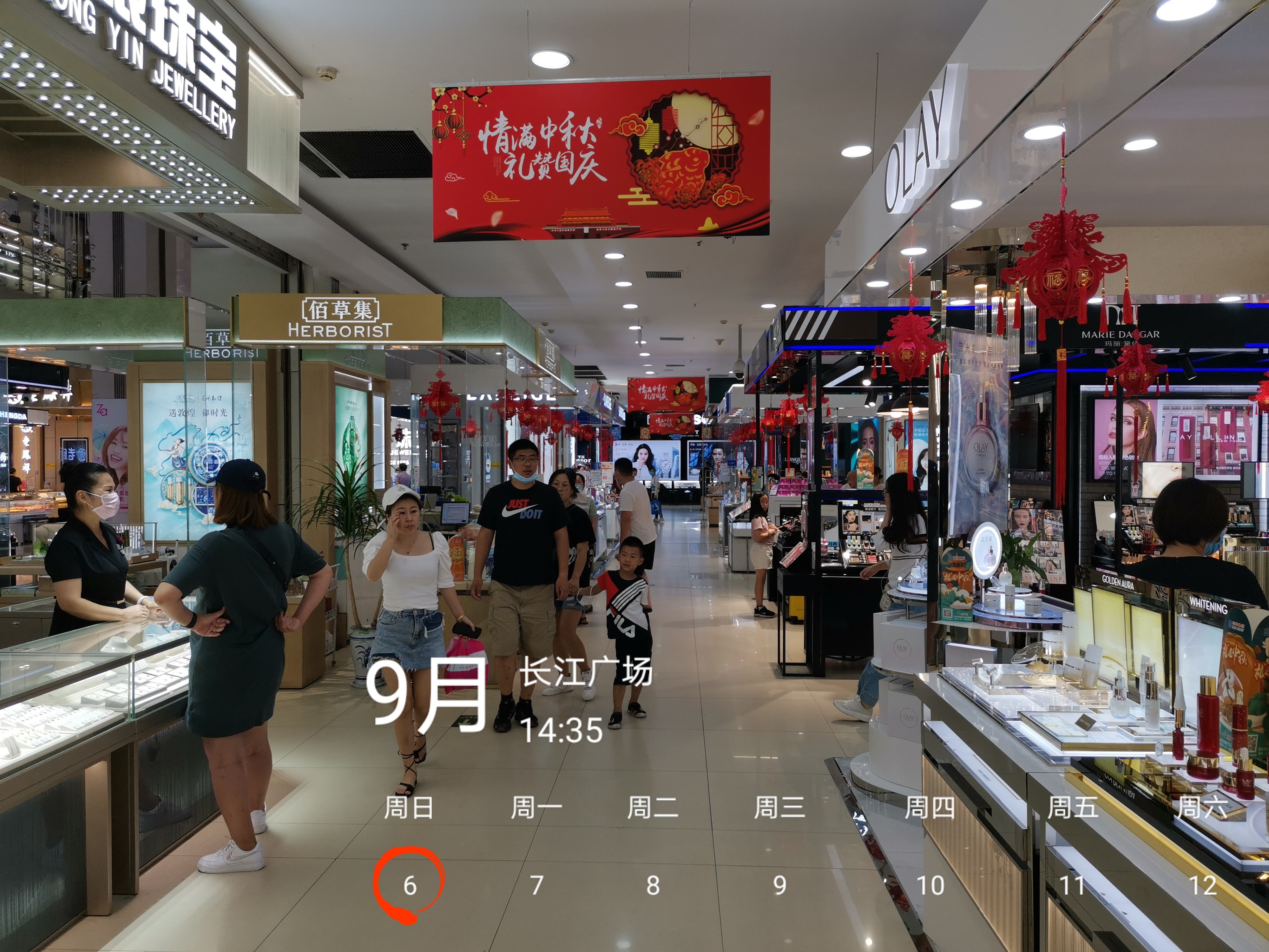 利群集团长江购物广场：用心去做，永不满足