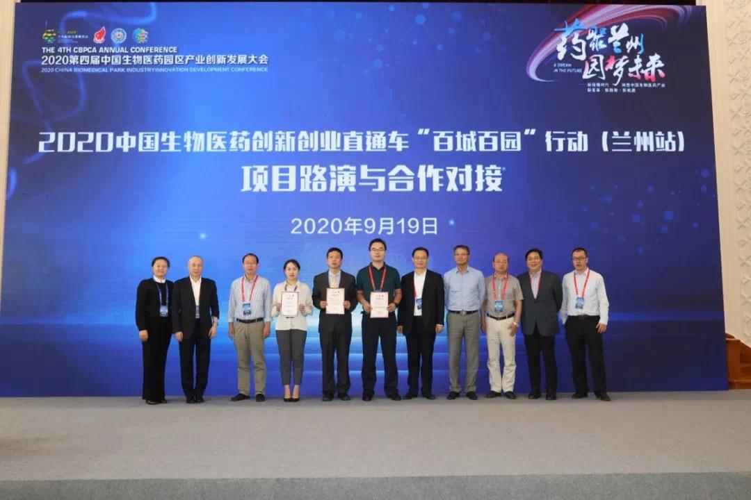 “百城百园”行动走进兰州，高精尖项目直通金城。