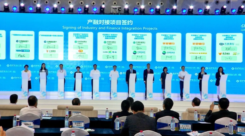 “经济+金融”带动银企发展 广东省交易控股集团获100亿授信额度