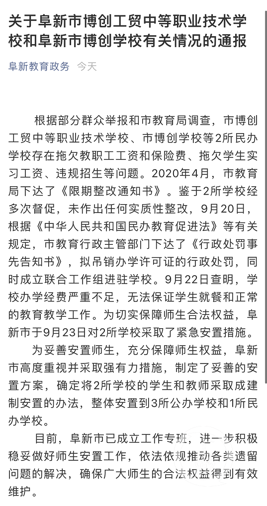 微信图片_20200925185522.png