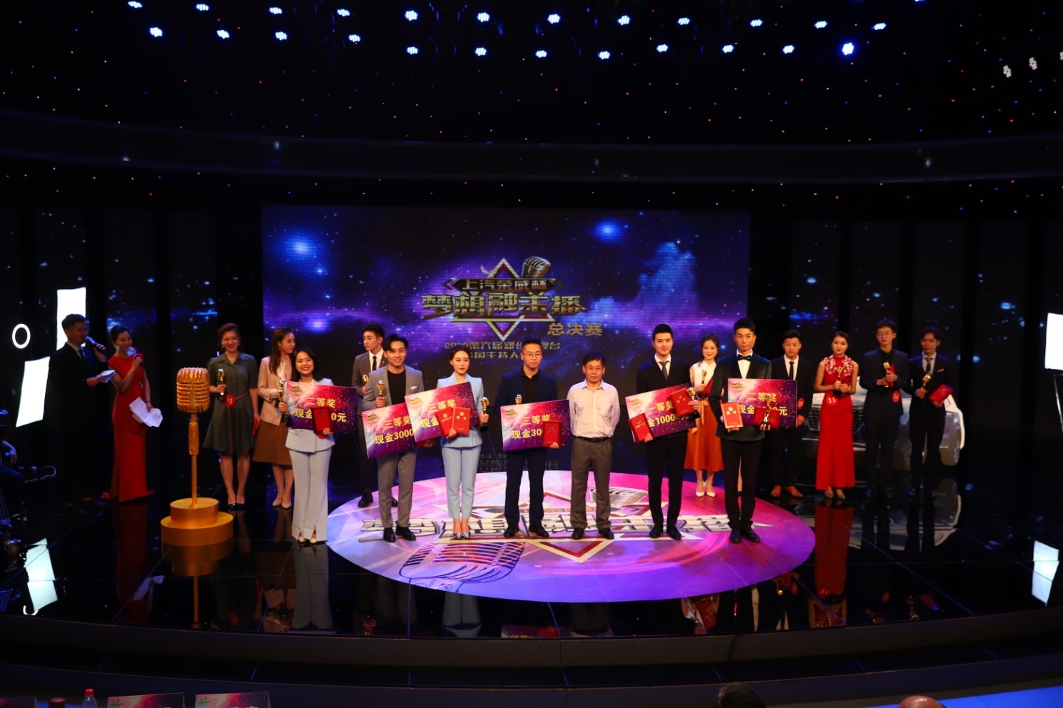 2020第六届郑州电视台全国主持人大赛总决赛圆满收官