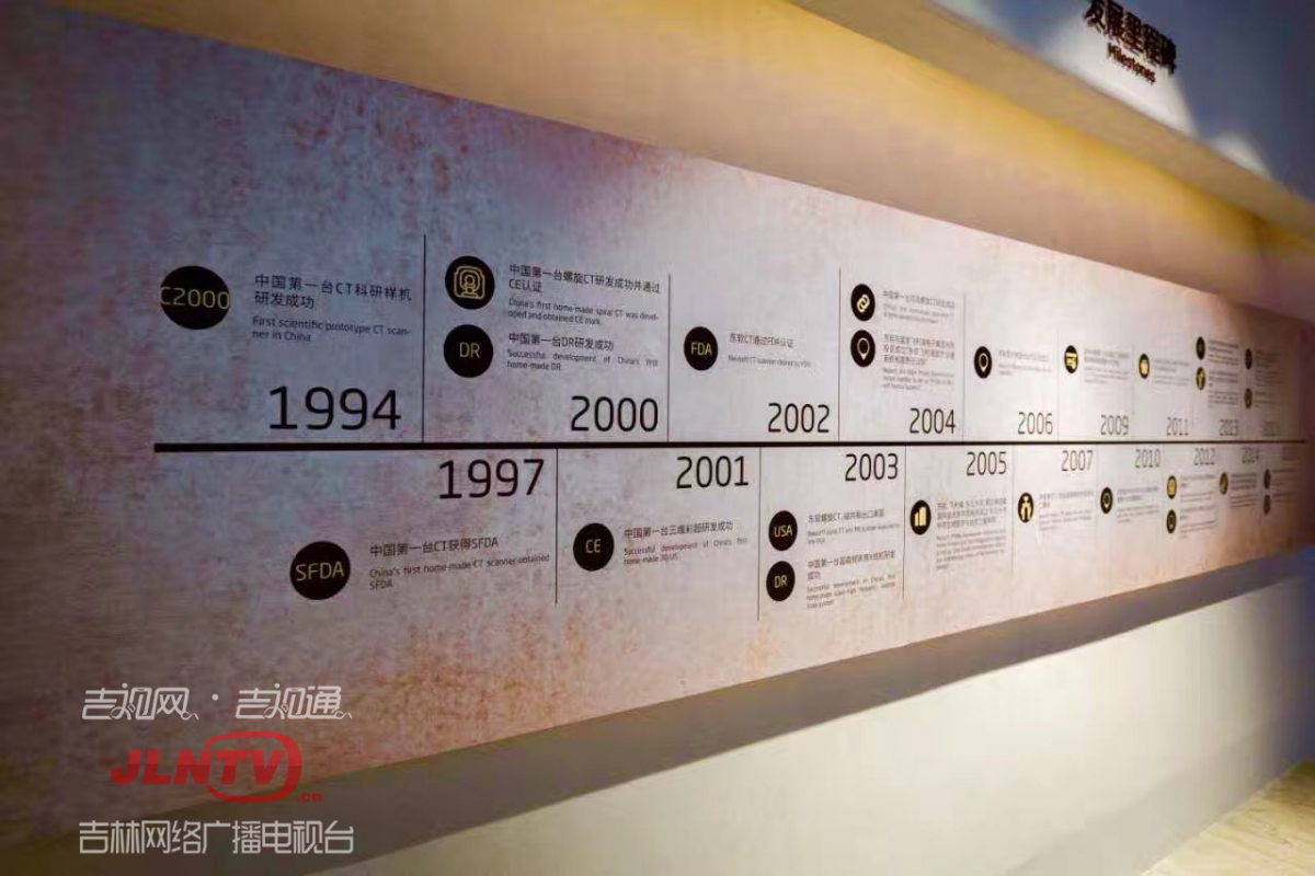 东软医疗系统股份有限公司CEO 武少杰