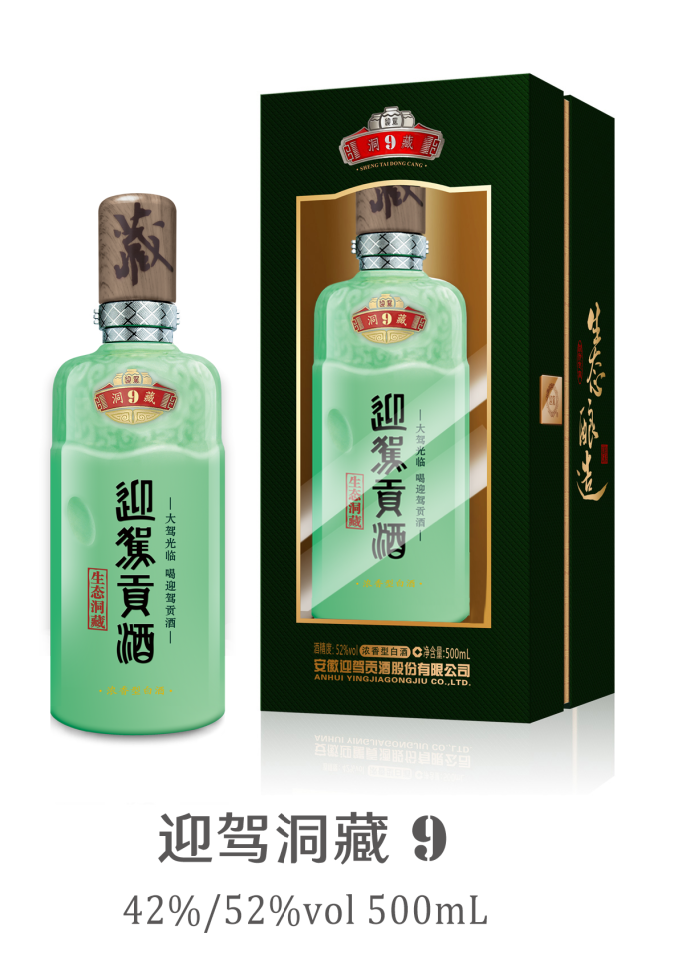 2020最香中秋礼物免费好酒记者送上门