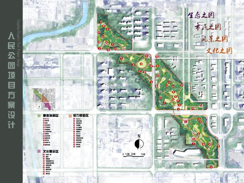 唐山市人民公园一期工程全面启动建设