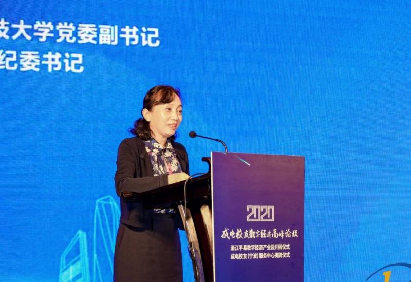 宁波又添一新经济平台 ，浙江平易数字经济产业园落户宁波保税区