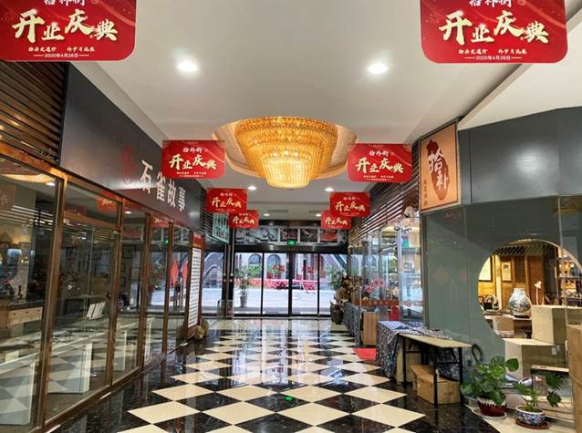 上流汇购物广场：每个人都是VIP