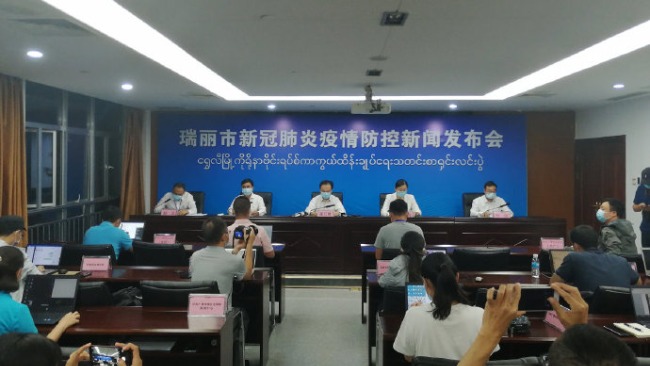 云南瑞丽城区全员核检未有本地病例，解除居家隔离