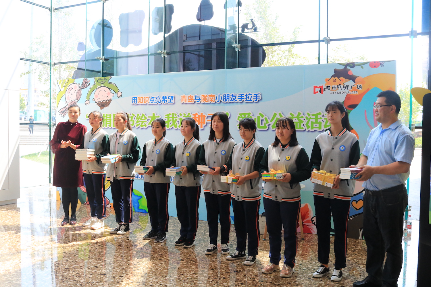 “你捐图书绘本 我送种子”爱心公益活动