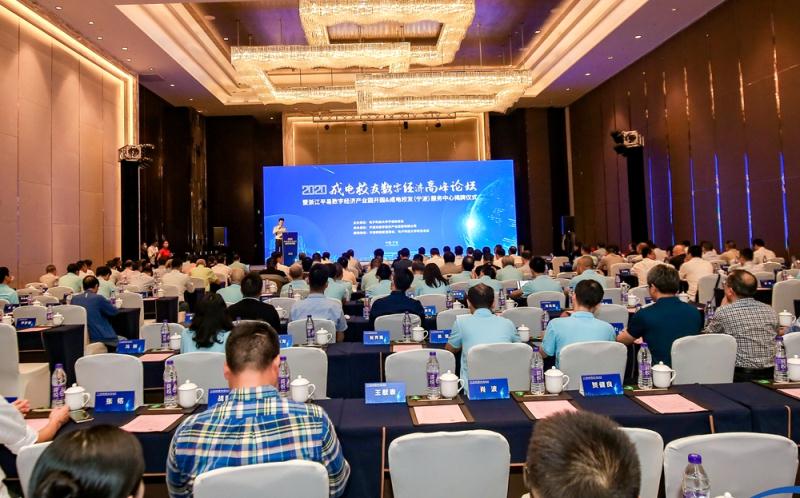 宁波又添一新经济平台 ，浙江平易数字经济产业园落户宁波保税区