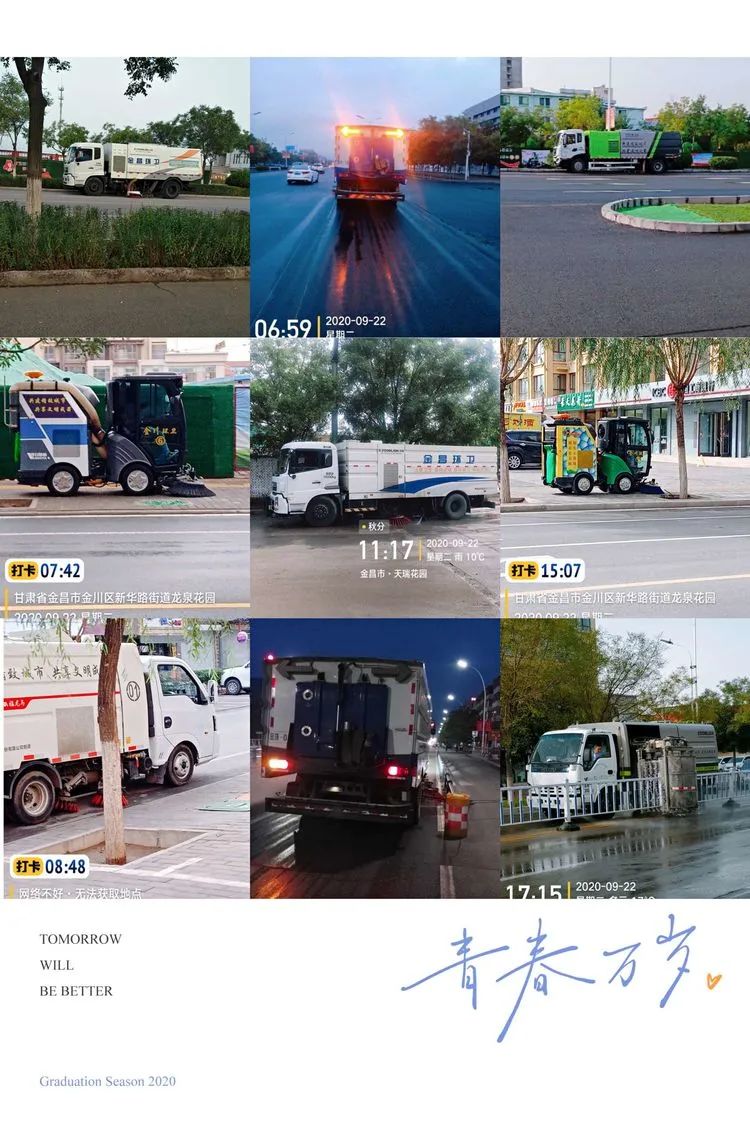 雨中守护者城市清道夫 金昌“橙色精灵”清淤忙