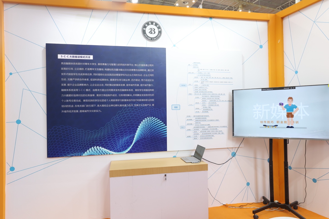 “科技文旅融合 助力产业升级”  市科技局携6家市内文化科技名企参展海丝之路文旅博览会