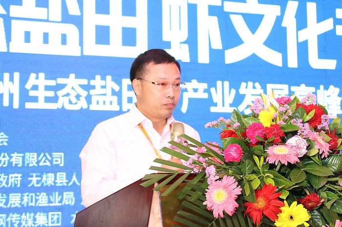 渤海水产股份有限公司总经理刘明良致辞