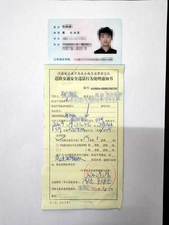 男子无证驾驶高速上被查 竟一脸懵圈以为自己考过了驾照