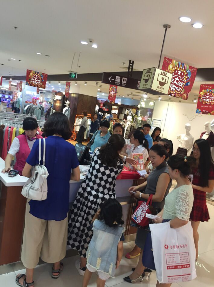 麦凯乐西海岸店：为西海岸新区市民创造优质舒适生活