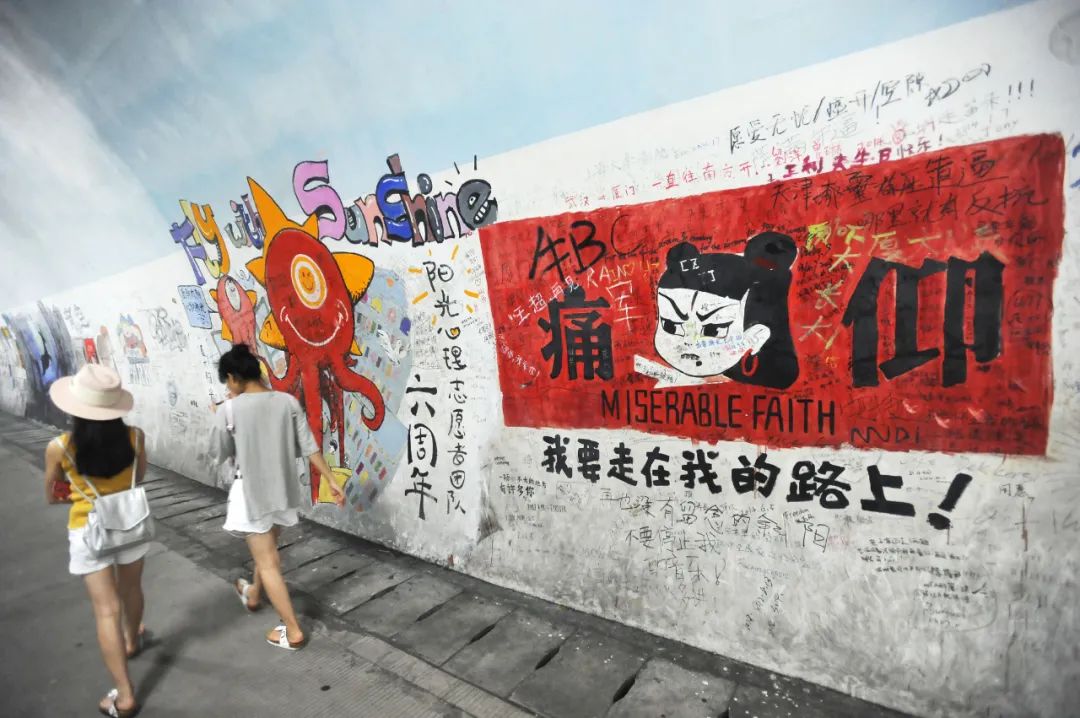 ▲ 厦大芙蓉隧道涂鸦墙。 图/视觉中国
