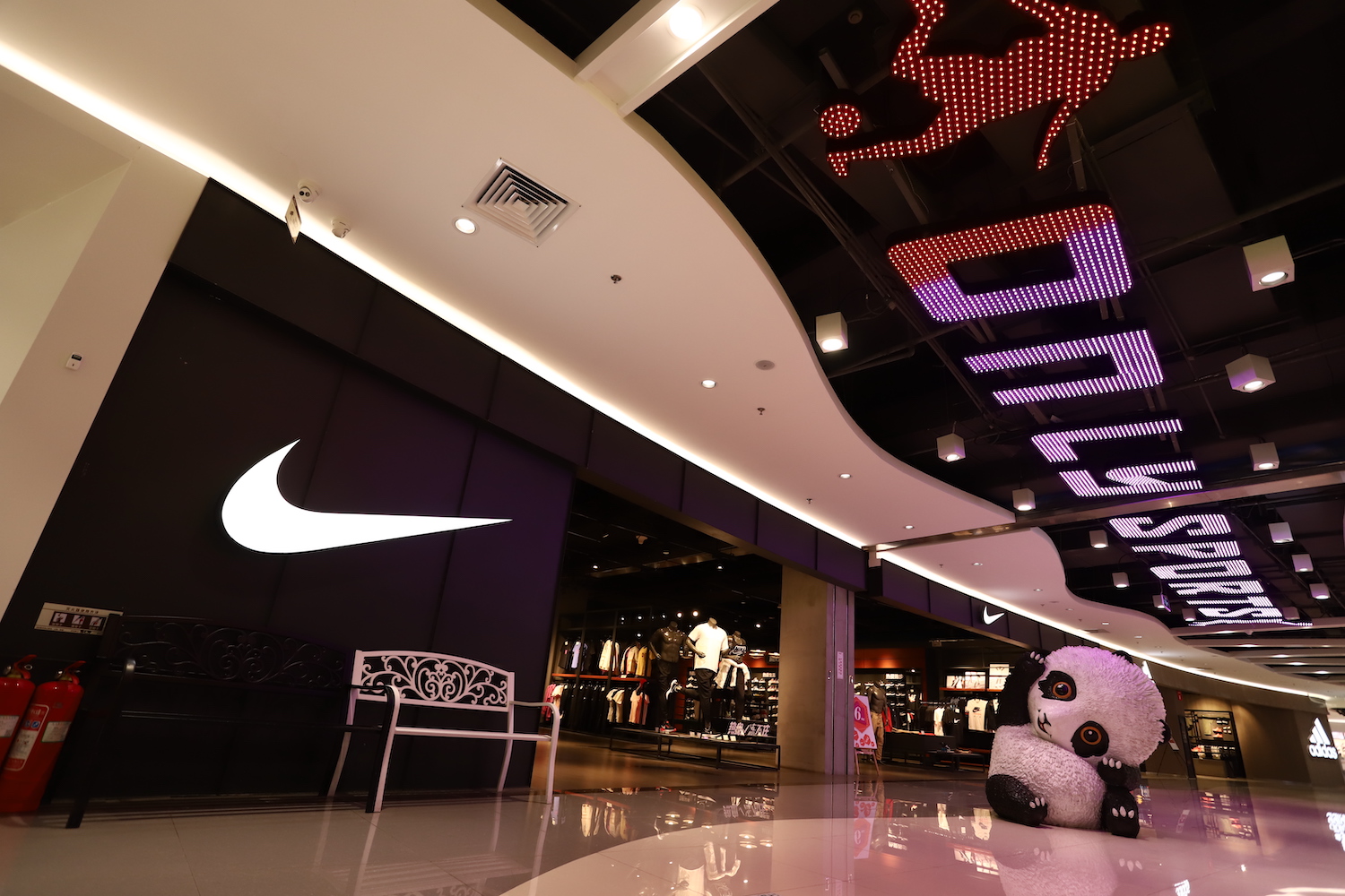 家佳源集团开发区购物中心：到店消费新体验，网络消费新需求