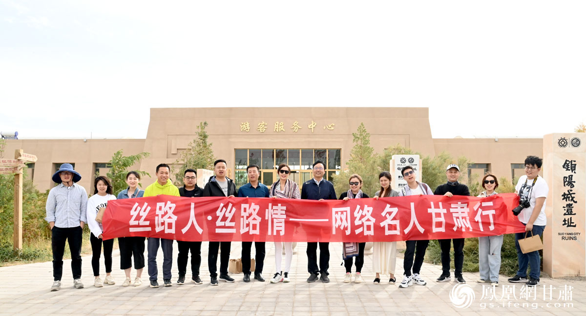 “丝路人·丝路情——网络名人甘肃行”主题采访活动通过实地走访,阐释以“和平合作、开放包容、互学互鉴、互利共赢”为核心的丝路精神。肖刚 摄