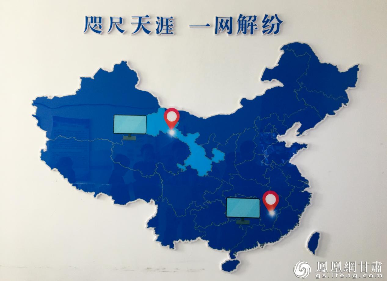 在山丹县人民法院互联网调解室的墙面上，“咫尺天涯 一网解纷”八个大字格外显眼。李娟平 摄