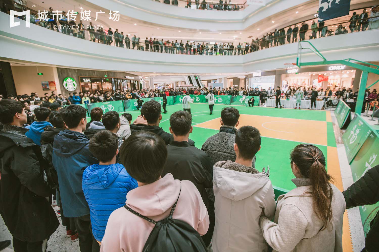 “斗汽”街头篮球收官赛