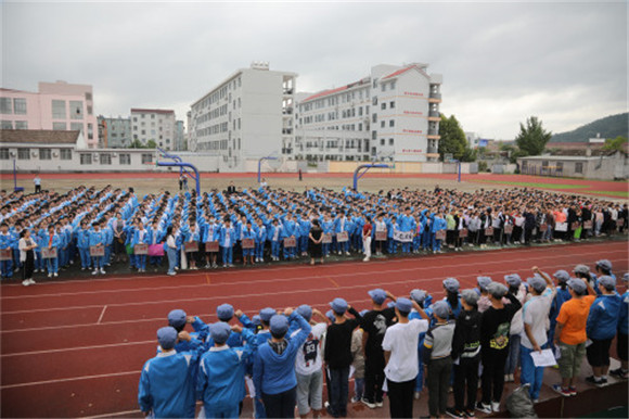 台州天台坦头中学九一八隆重集会暨逃生演练
