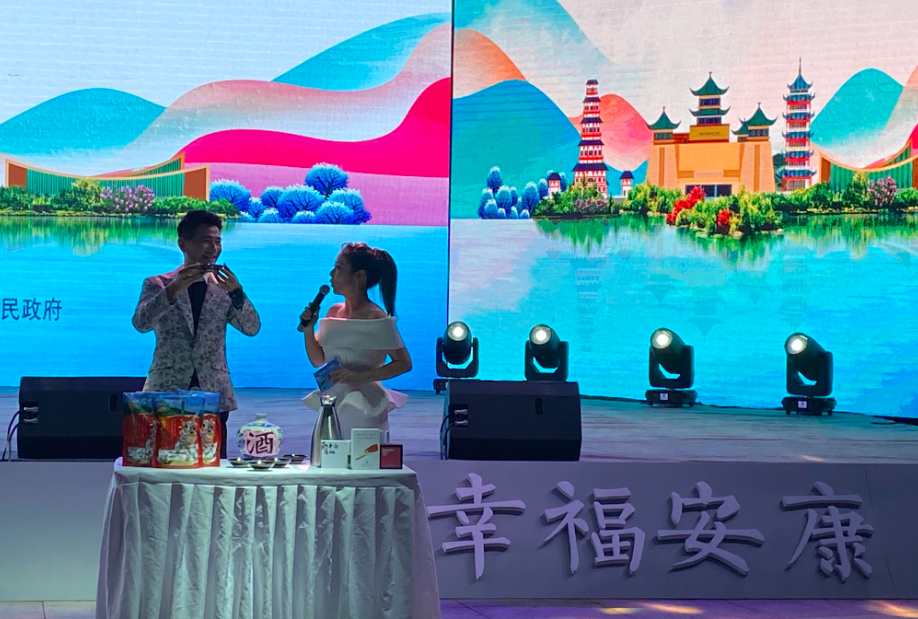 陕西安康文化旅游宣传推广系列活动在西安顺利举行
