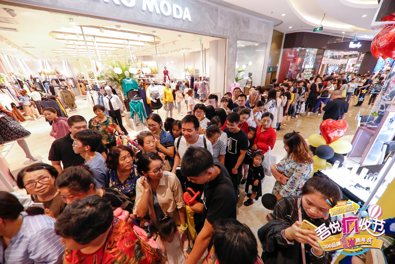 青岛吾悦广场1周年庆活动现场