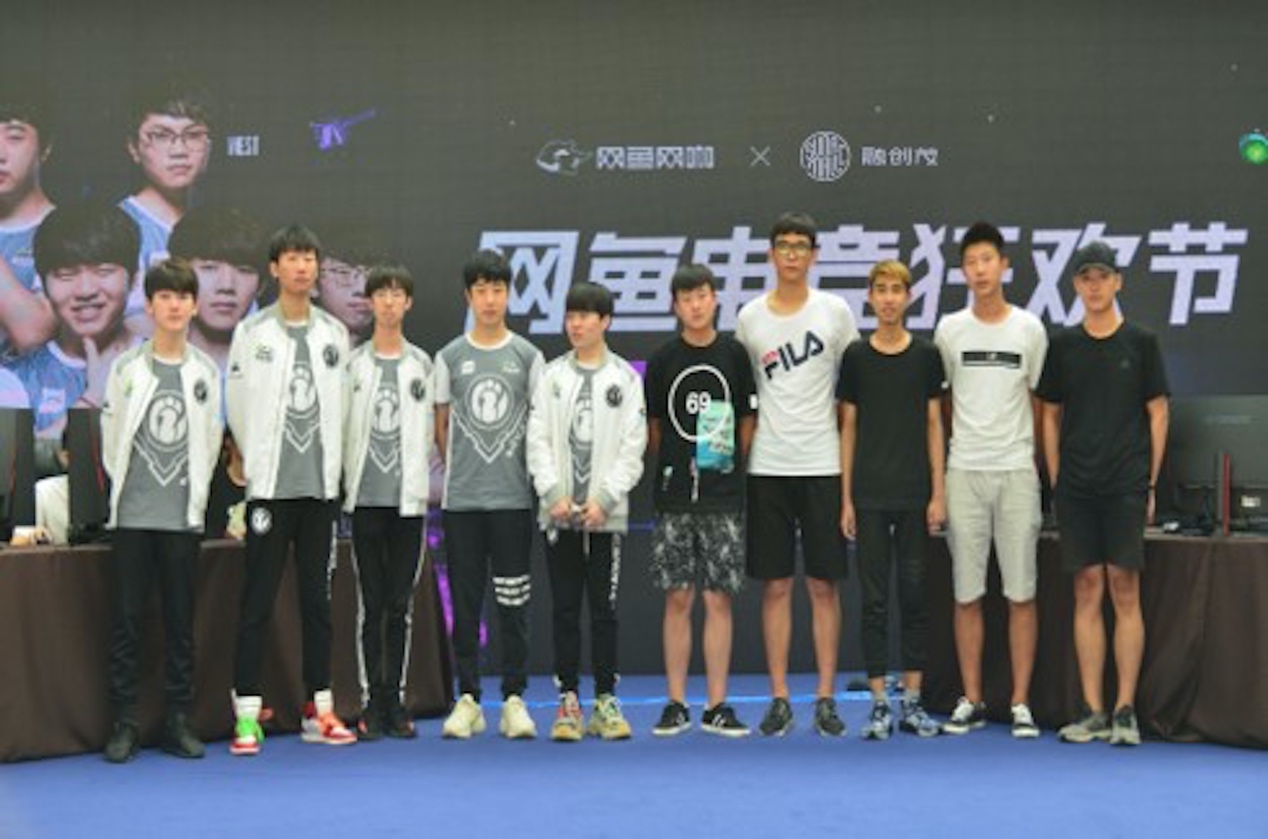 电竞世界冠军IG战队挑战赛