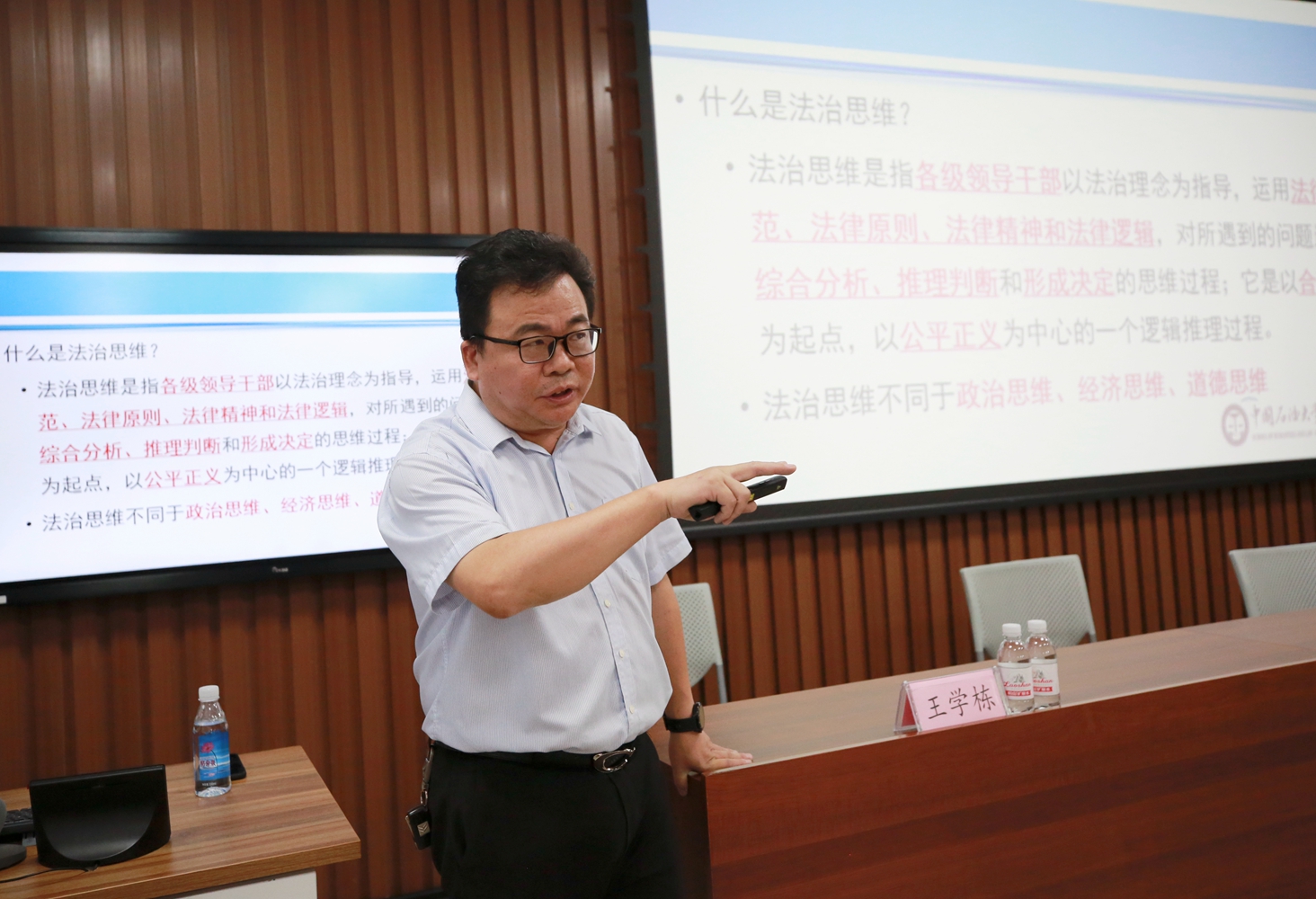 青岛市举办市人防系统干部安全监管和依法行政能力提升专题培训班