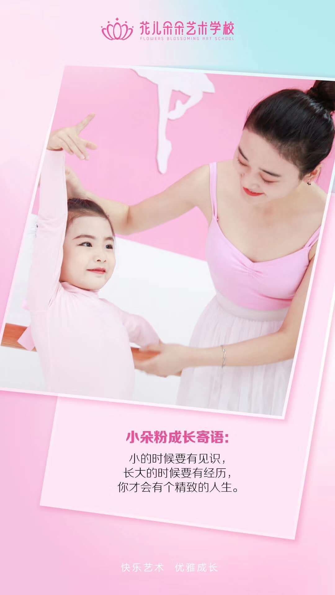 维客胶南购物中心：做顾客的好邻居、家庭的好帮手