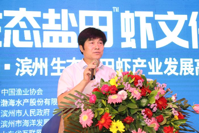 滨州北海经济开发区管委会副主任吴炳泰致辞