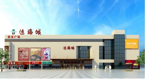 米线,燃尖串物局,奇乐儿儿童主题公园,辛西娅国际影城等特色品牌,深