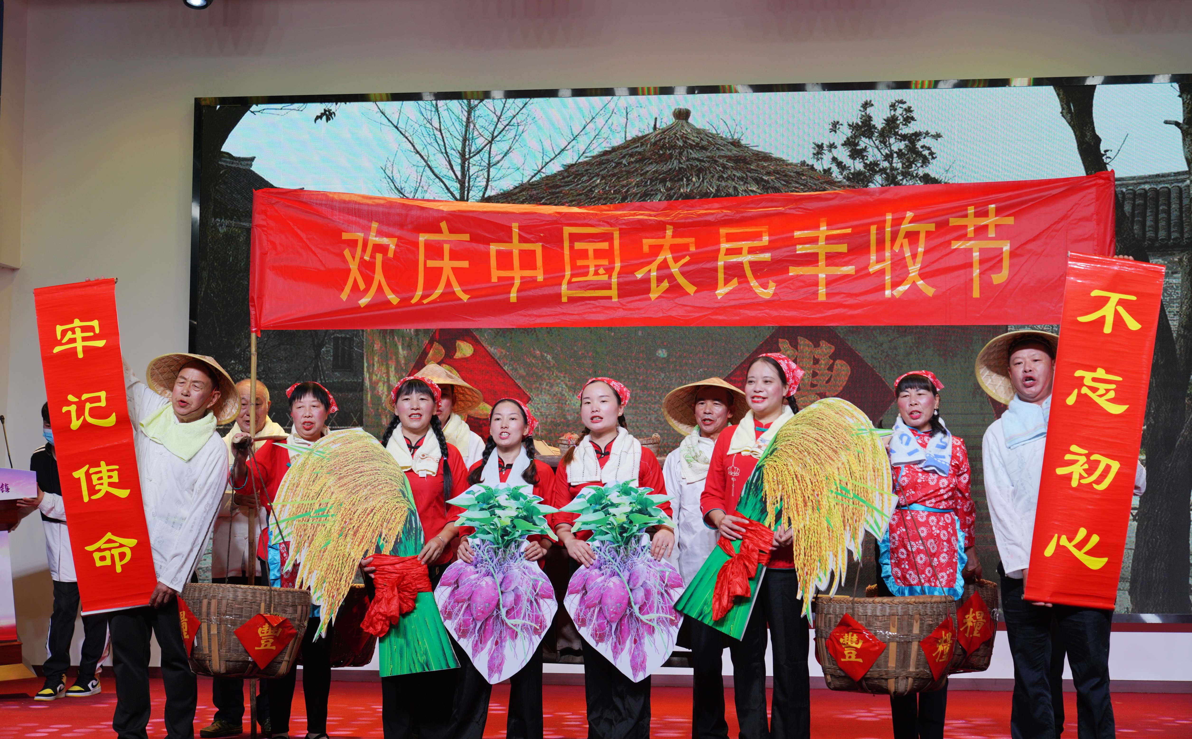 “紫薯飘香 童话小镇” 长沙县第一届红薯文化旅游节启幕