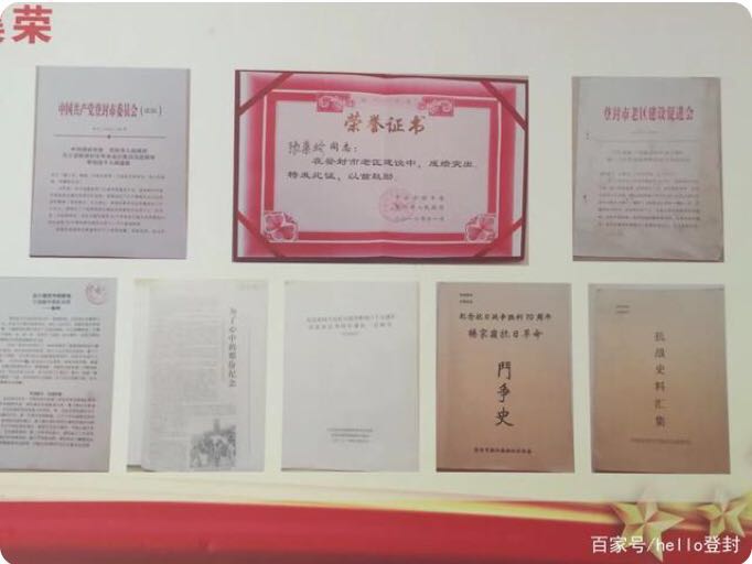 一对老人二十三年的“抗战”之路