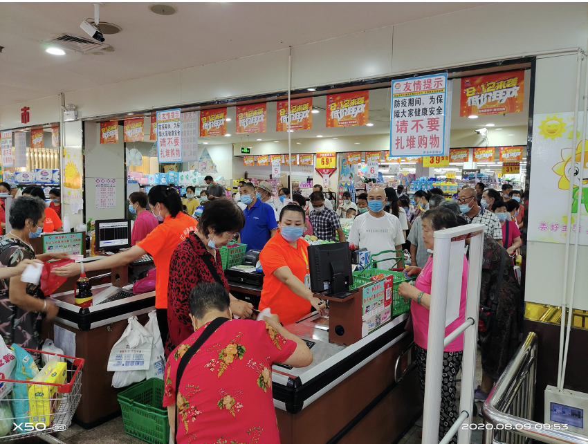 中泽国货商厦黄岛店:“美好生活、尽在中泽”