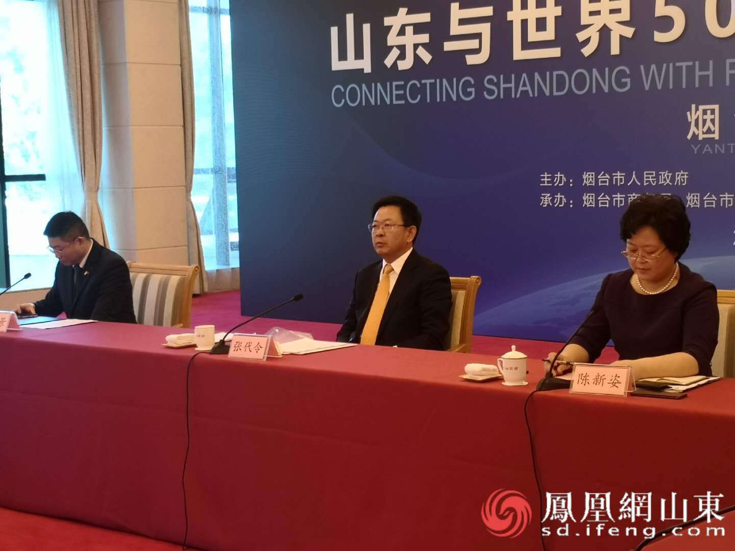 山东连线世界500强 ∣ 东盟与烟台携手谱写新篇章 已累计吸引东盟投资项目529个