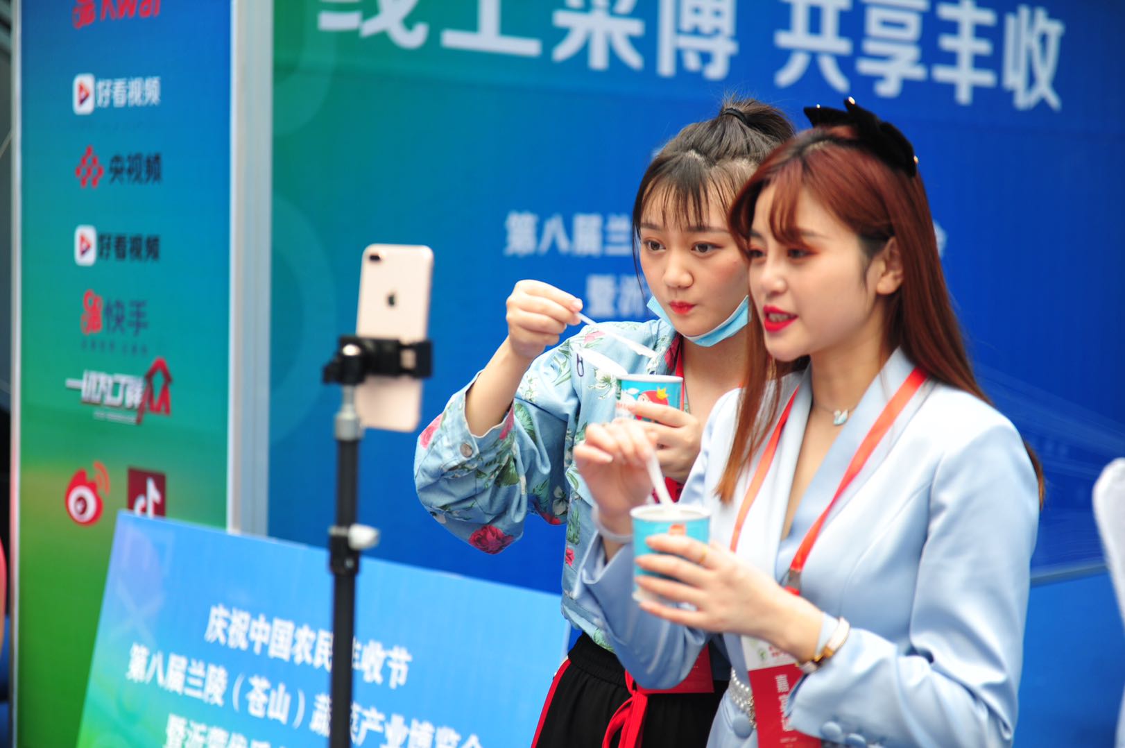 天地产品,丰收节等展位,通过电商企业及"网红"直播带货等进行网上宣传