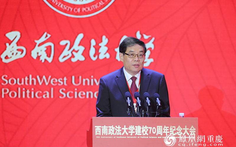 （校友代表、中国社会科学院学部委员李林发言：“西政情结”是一种赋予每位西政人以“家园感”的力量）