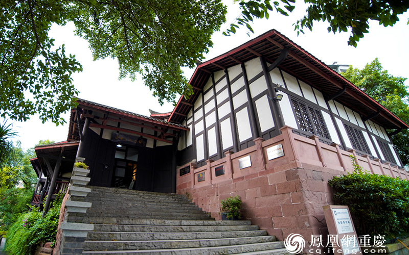 (卢作孚纪念馆)