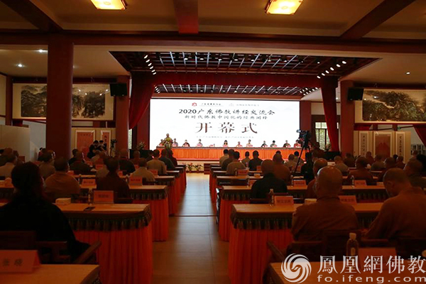 开幕式现场（图片来源：凤凰网佛教）