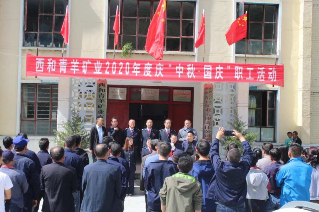 9月29日下午,西和县税务局第二税务分局联合党支部联合西和青羊矿业机关党支部开展“四个一”庆祝活动,即“开展一次文体活动”“组织一次誓词重温”“进行一次辅导培训”“上好一堂深刻党课”。(马露琴)