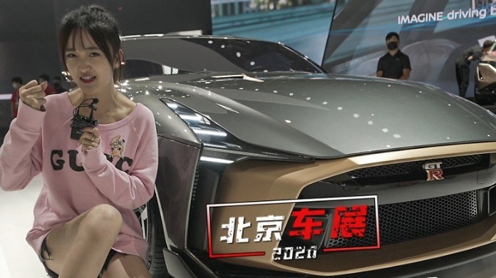 北京车展：战神的衣钵，日产GT-R50概念车