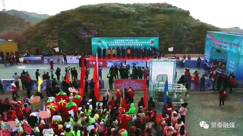 跑进最美乡村！黄河石林山地马拉松百公里越野赛鸣枪