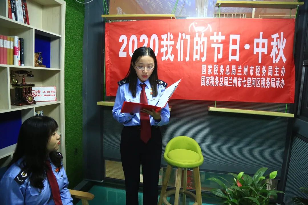 9月30日,兰州市七里河区税务局在局机关“阳光书屋”组织开展了以“阖家团圆、团结奋进”为主题的“2020我们的节日•中秋”经典诵读活动。(高琼)